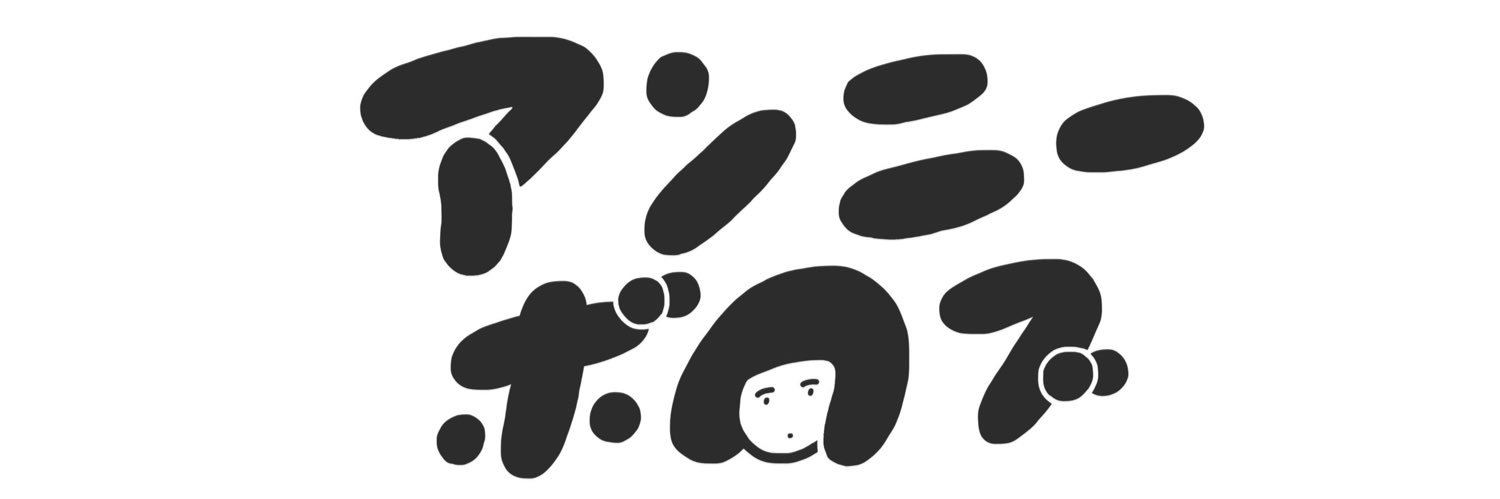 at___fm's profile banner image