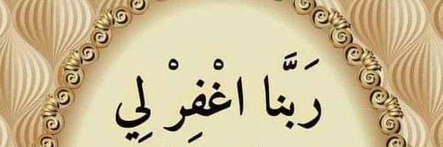 Dr Hafiz Abdul Rahman banner