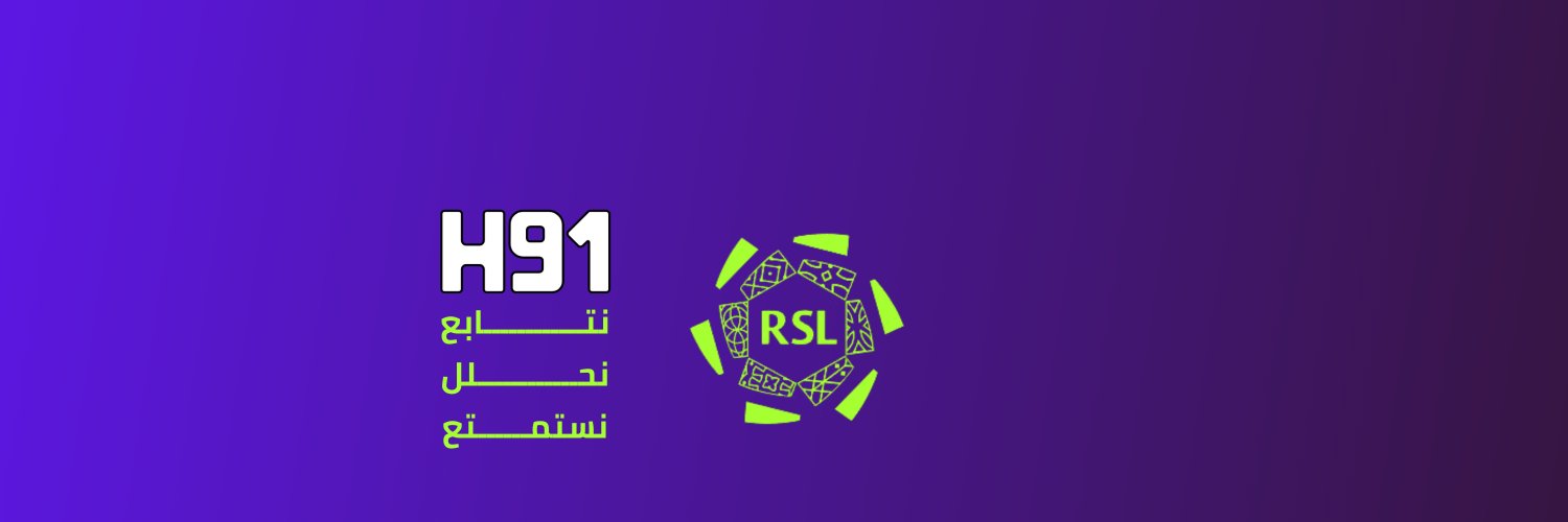 Hamad 91 ⚽🇸🇦 banner