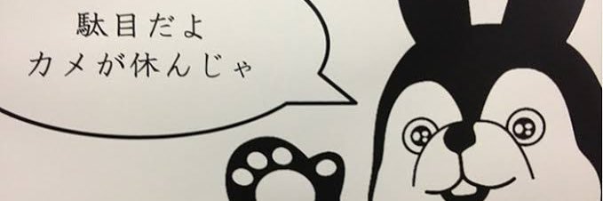 yantatsuko's profile banner image