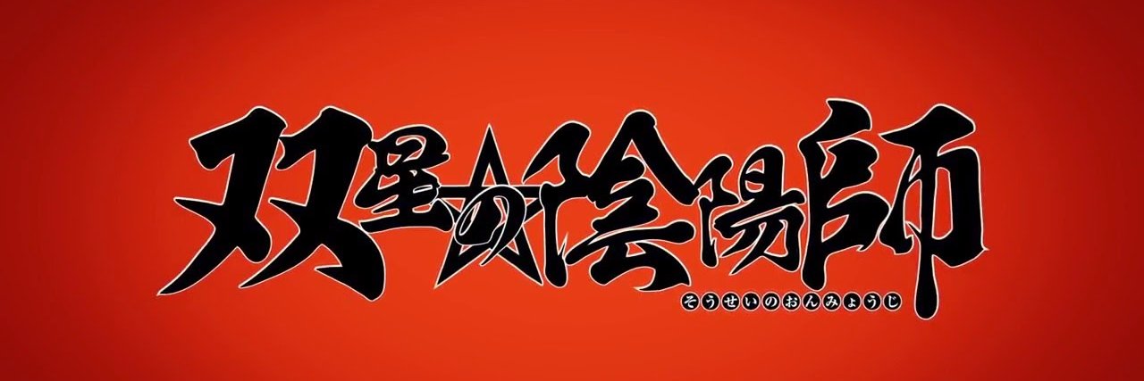 TSExorcists's profile banner image