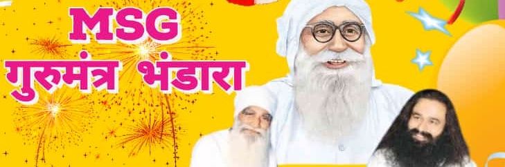 devrajinsan's profile banner image
