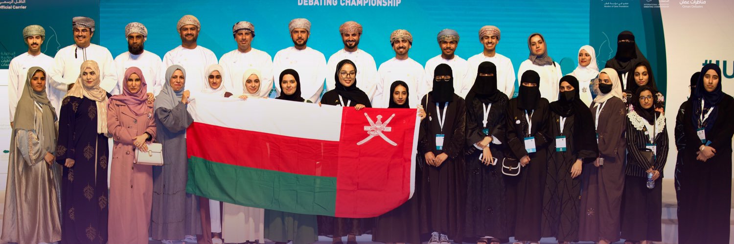 مناظرات عُمان banner