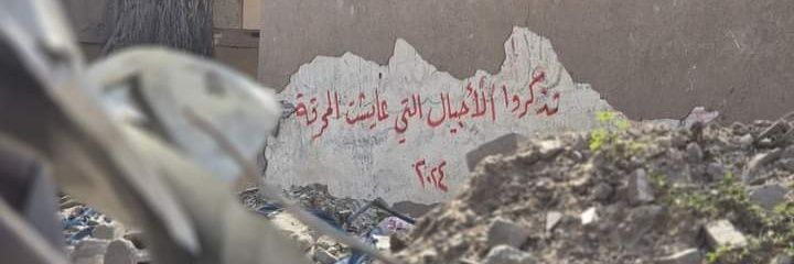 Dr_Sheafi's profile banner image