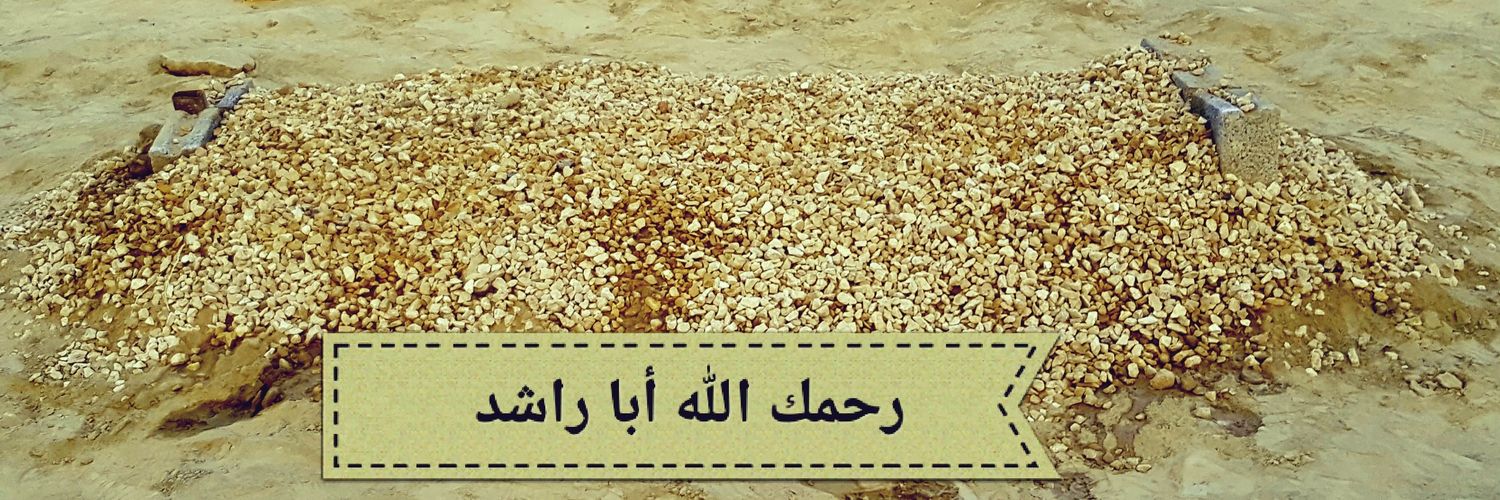 hosain92's profile banner image