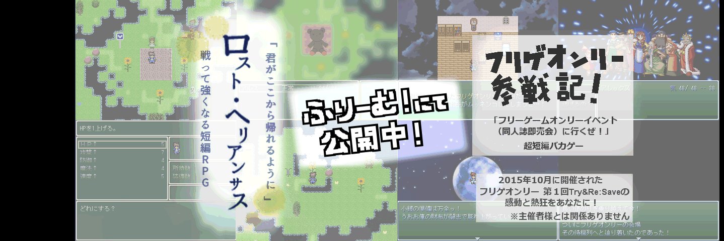 tettoets/縁 banner