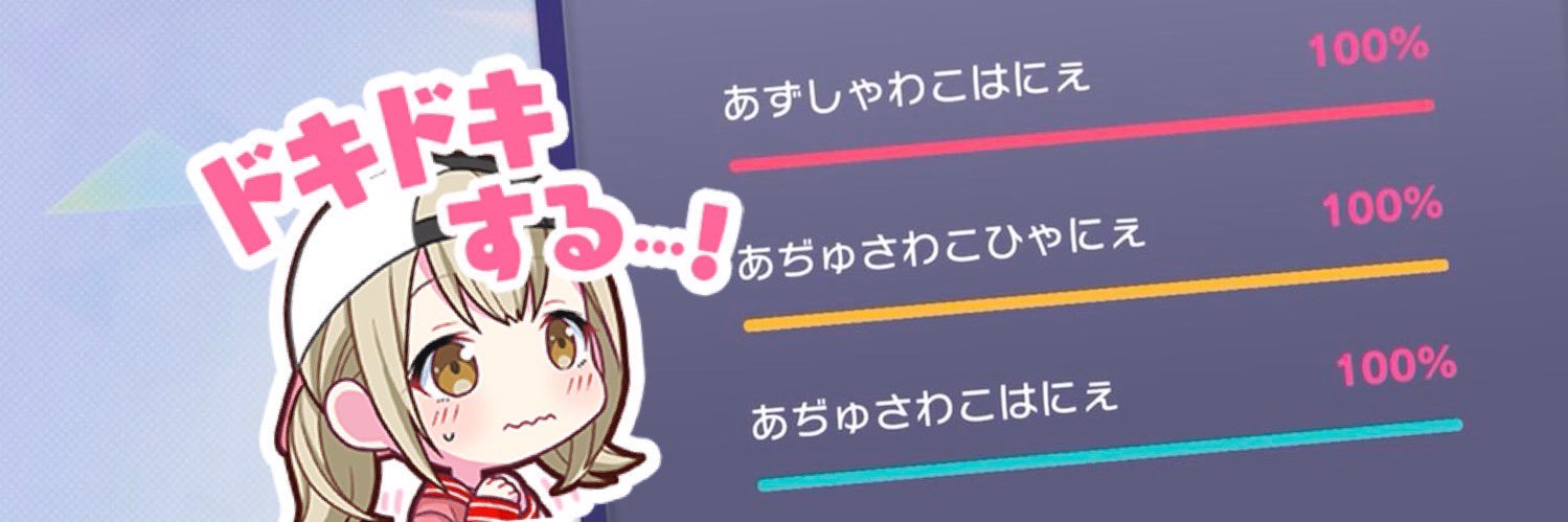 🐺🐾 わんこ 🎧🐹🎧 banner