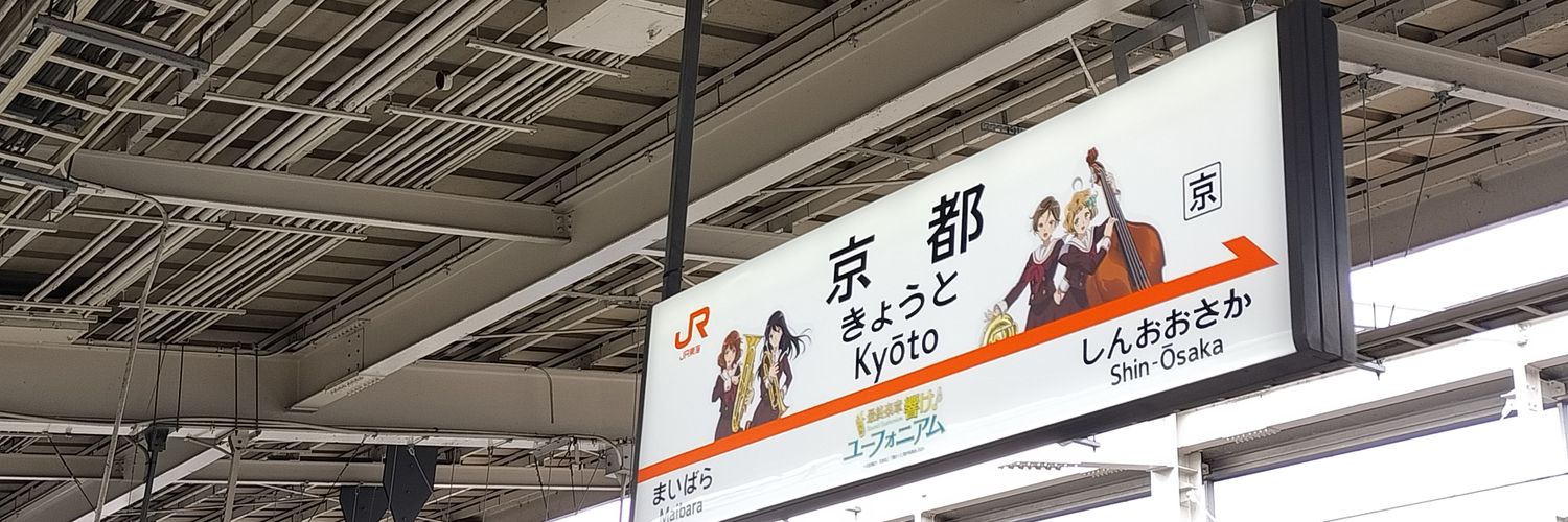 Ｍｏｎｋ banner