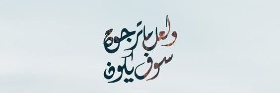 Sal7ah30's profile banner image