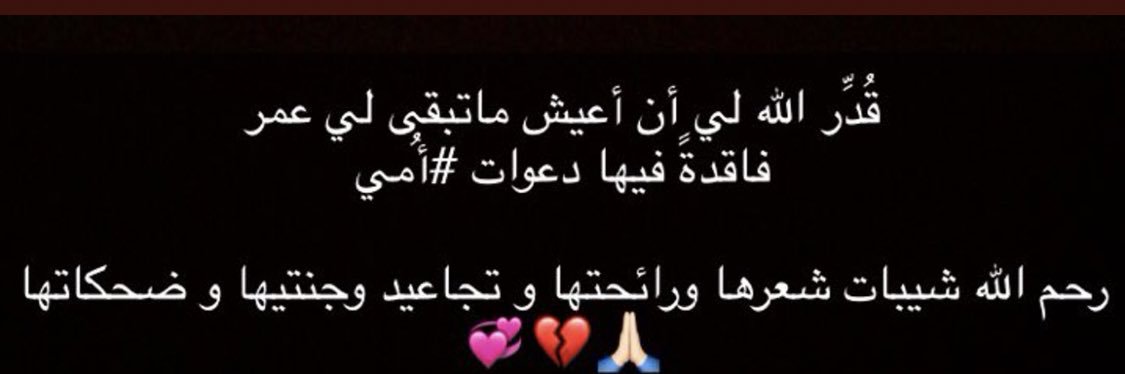 ayaa_m2's profile banner image
