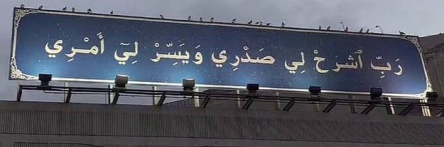 Aymn banner