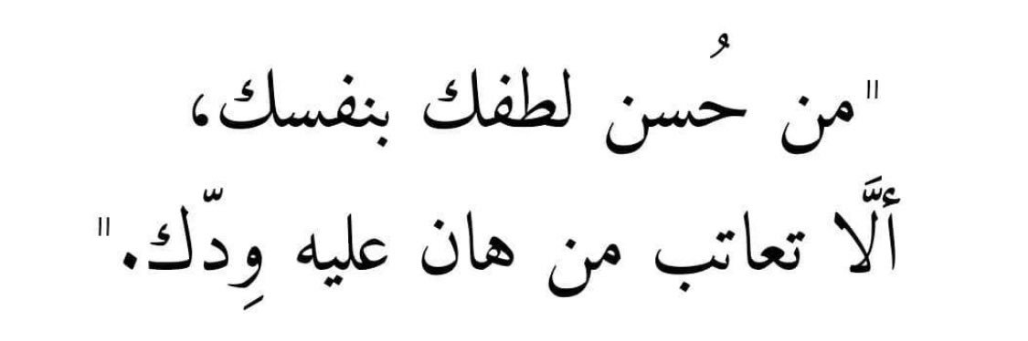 Shareefa AlFawaz + banner