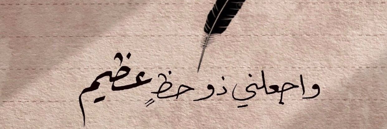 كاتب ثمل banner