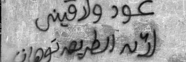 nono_7asnaa's profile banner image