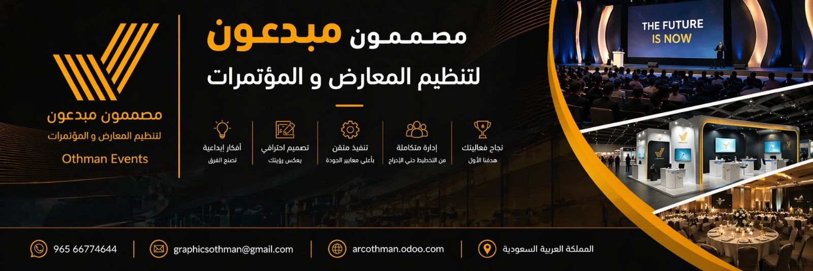 Othman_Events's profile banner image
