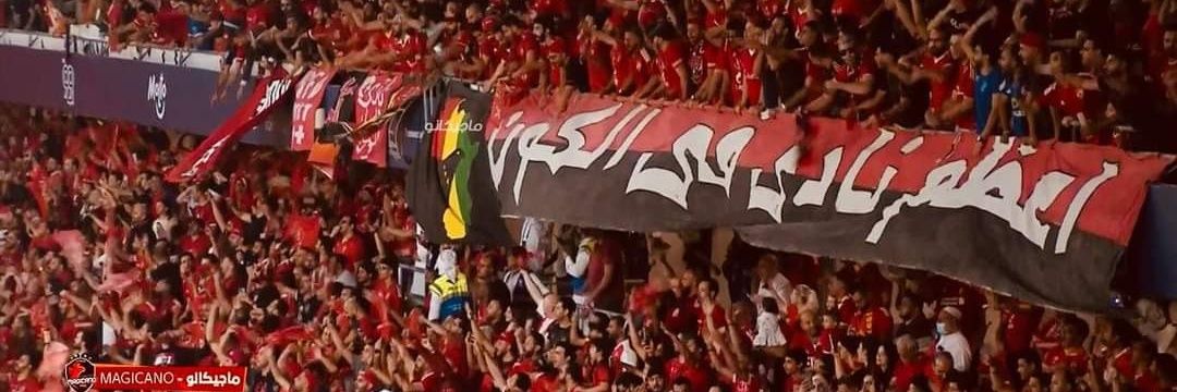 AhmedSAfyo74's profile banner image