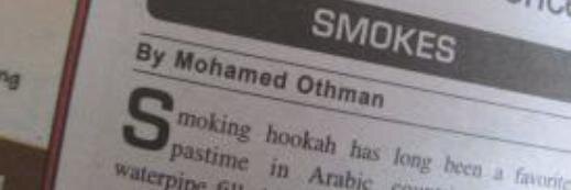 Othmanbay's profile banner image