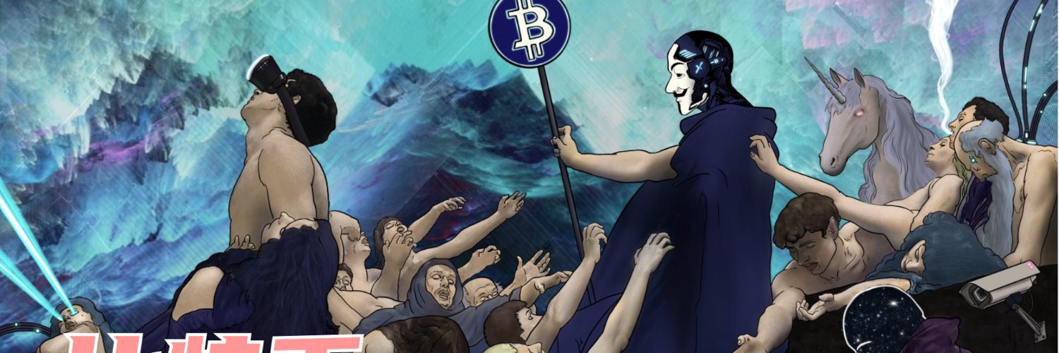 observerdq 🦇🔊 banner