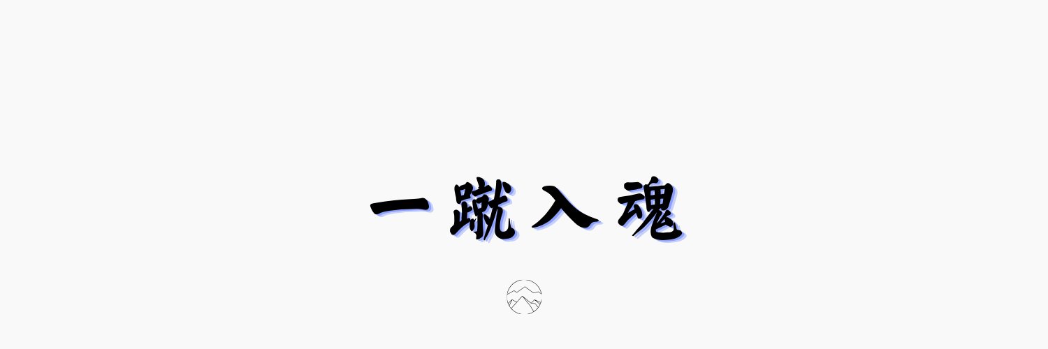 LionelLCM's profile banner image