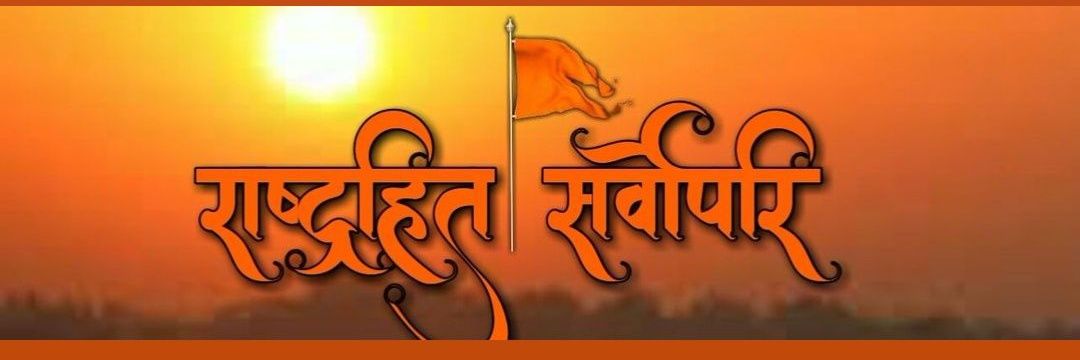 jbrajesh's profile banner image