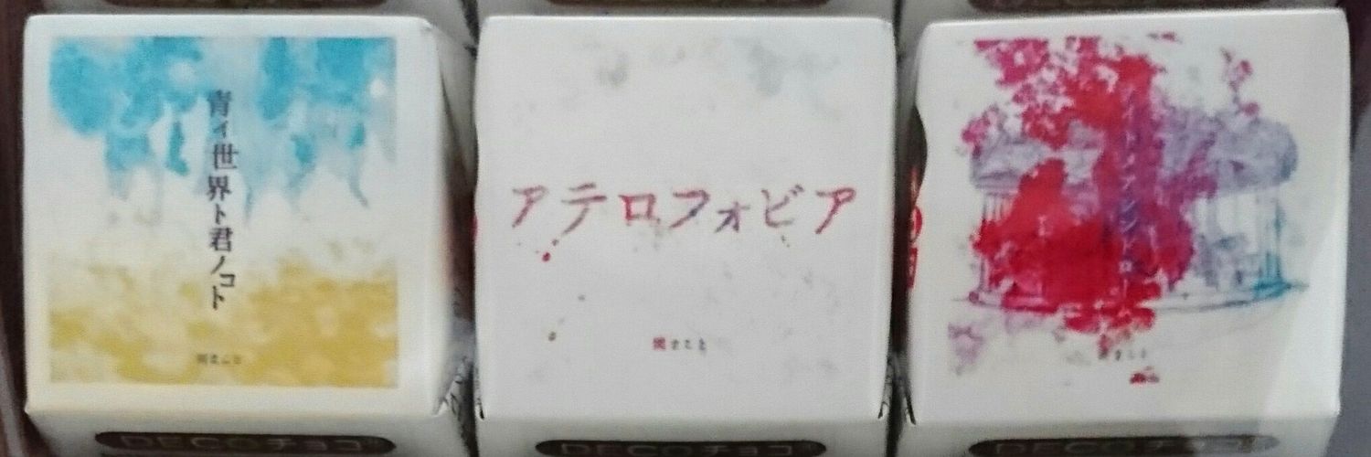 header image