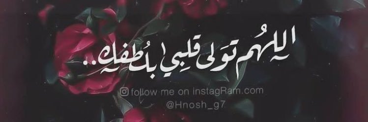 noni_1902's profile banner image