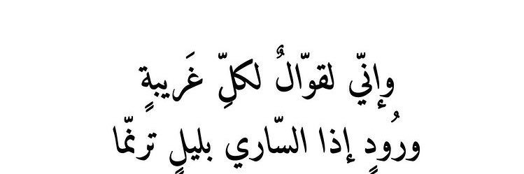1alshbli1's profile banner image