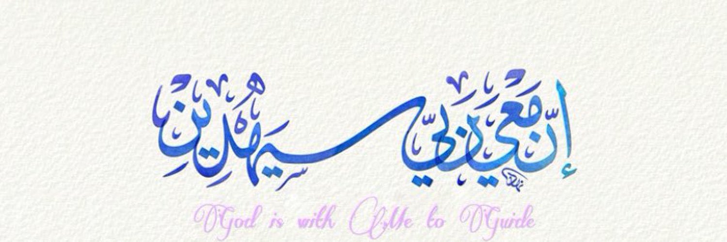 hulail911's profile banner image