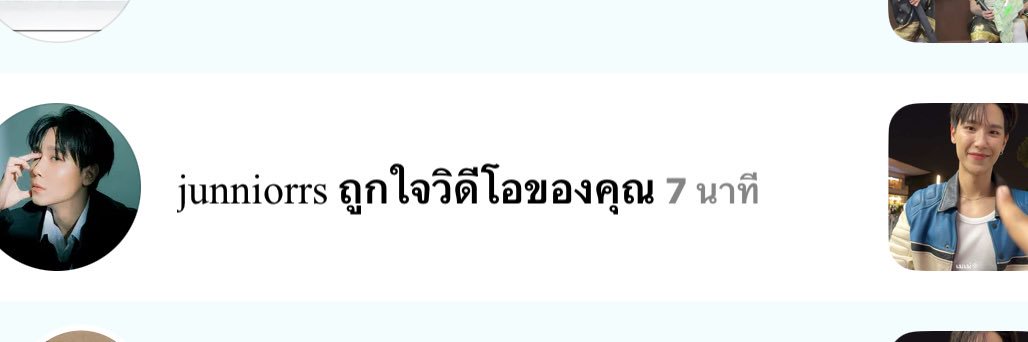 เมเม่⨳ banner