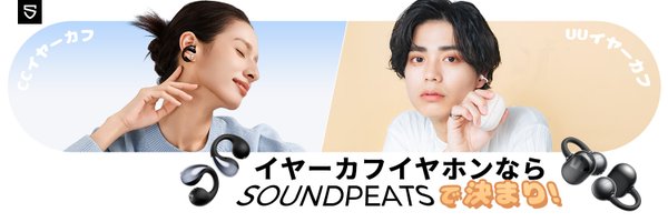 SOUNDPEATS_JP Profile Banner