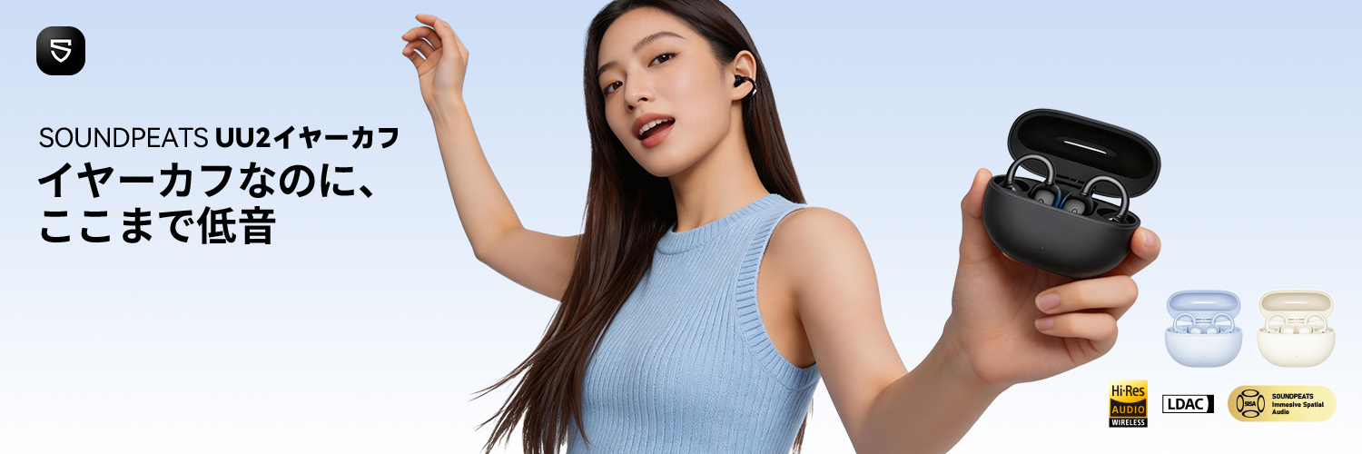 SOUNDPEATS banner