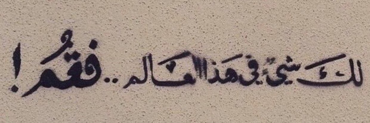 rawan_alhakami's profile banner image