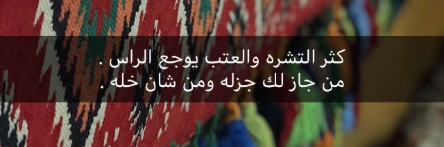 alnayef_q's profile banner image
