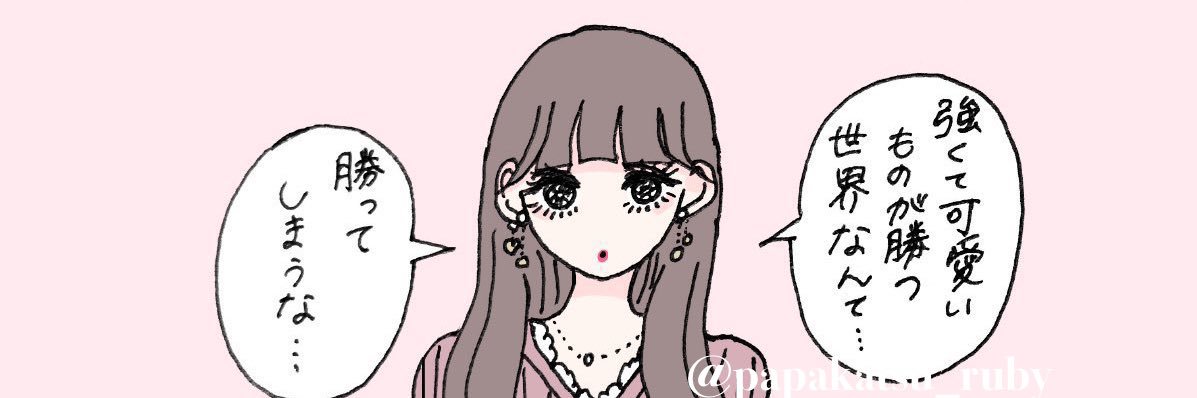 壁紙