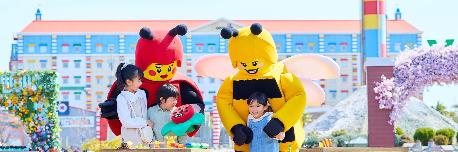 【公式】レゴランド･ジャパン･リゾート LEGOLAND Japan Resort banner