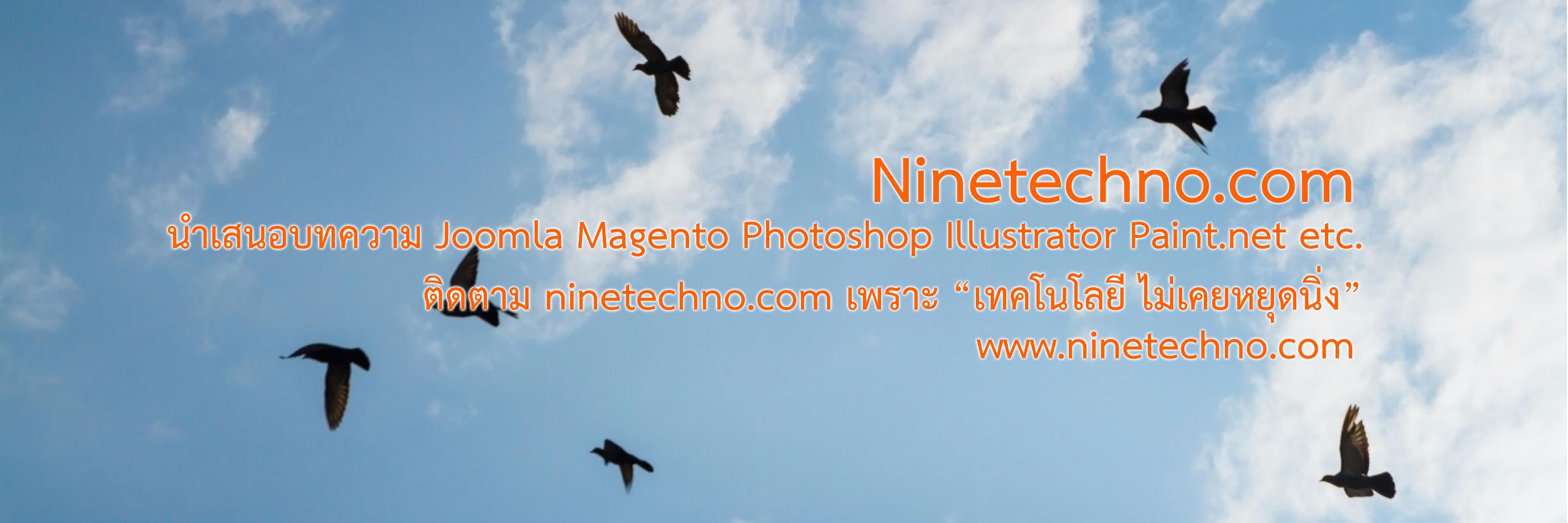 ninetechno's profile banner image