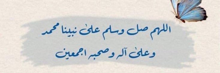 ‏ ‏ ‏ ‏ ‏ ‏ ‏ ‏ ‏ ‏ ‏﮼مها💙🤍 banner
