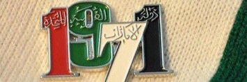Omar5006's profile banner image