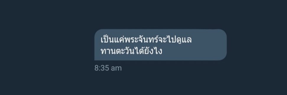 นับ⭐️ banner