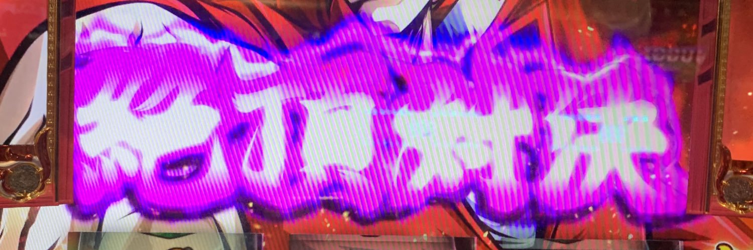 vulpes0716's profile banner image