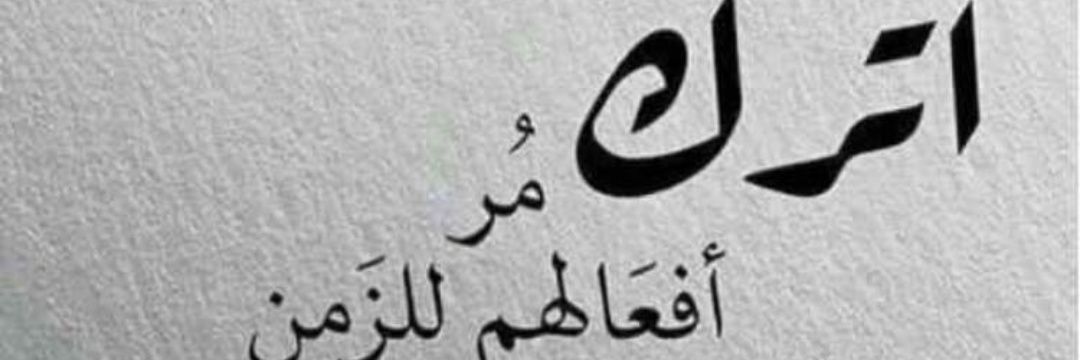 ابو عبدالله banner