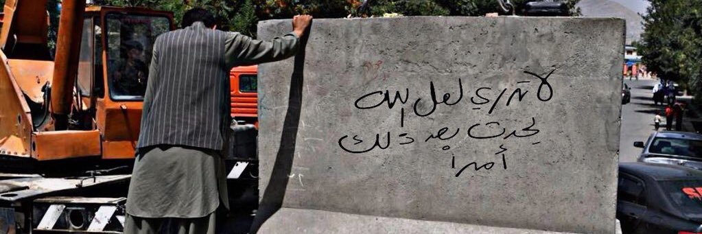 Mamdouh775's profile banner image