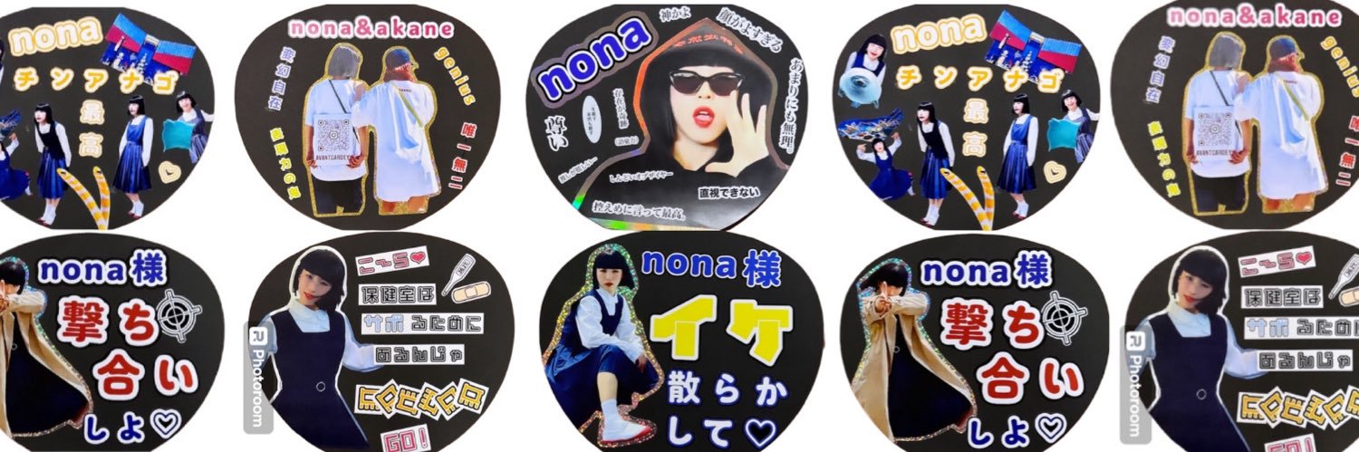 いけちゃま(•∀•)@ｱﾊﾞﾃﾞｨ👩🏻💜🐾 banner