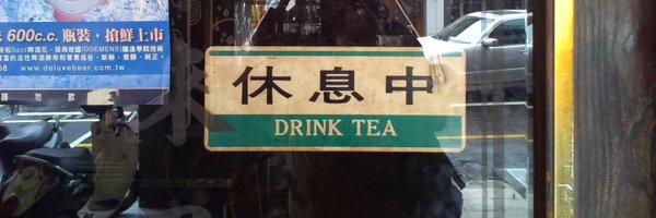 plexus Profile Banner