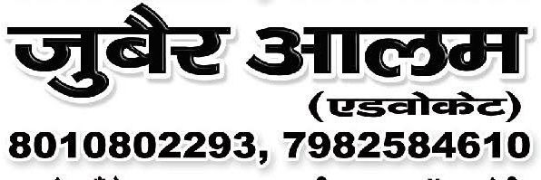 Zuber Malik banner
