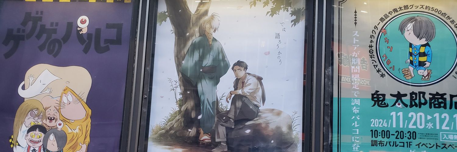 小鳥遊ヲトリ's banner