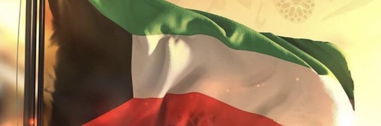 🦅 قَـنْـ ـآصٰ🦅 banner