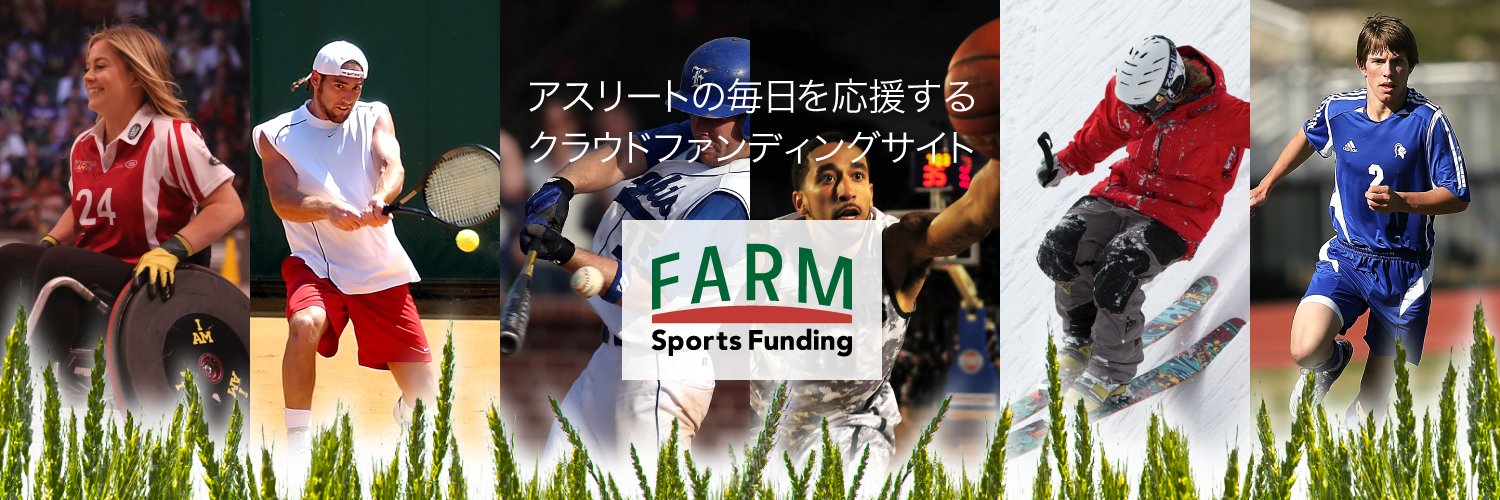 FARM_Sports's profile banner image