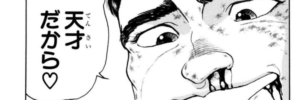 ごりぴちゃん banner