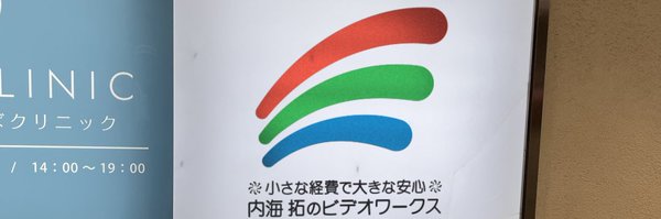 _TAKURINBO_ Profile Banner